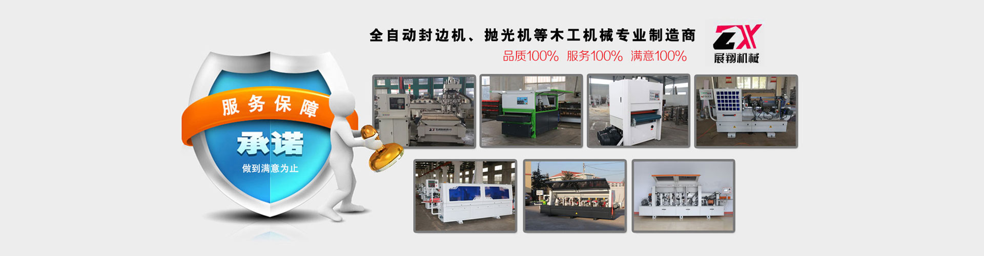 安博app平台中国有限公司