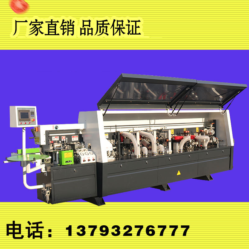 小极东款封边机