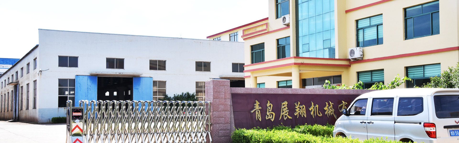 安博app平台中国有限公司专业生产封边机